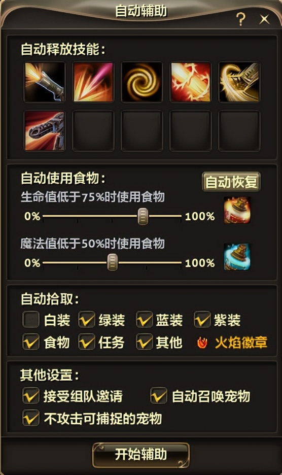 零纪元升级,零纪元十周年攻略