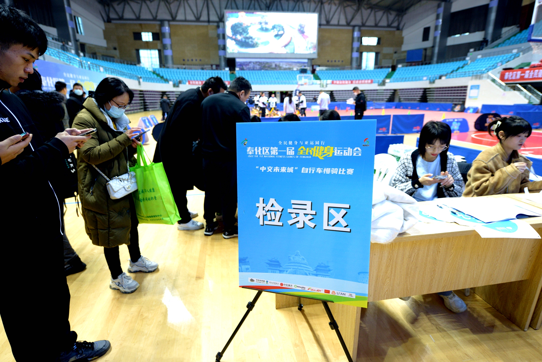 奉化全民健身运动会跳绳,奉化全民健身开幕式