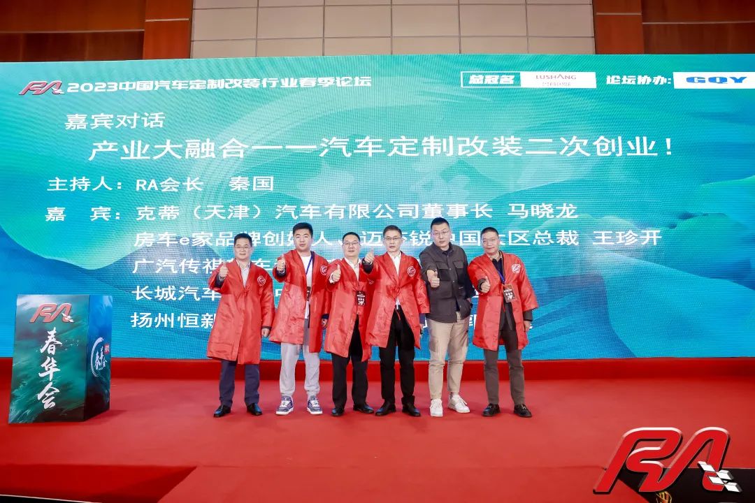 春华正浓时秋实自可期—常熟华东汽车有限公司亮相RA第二届春华会