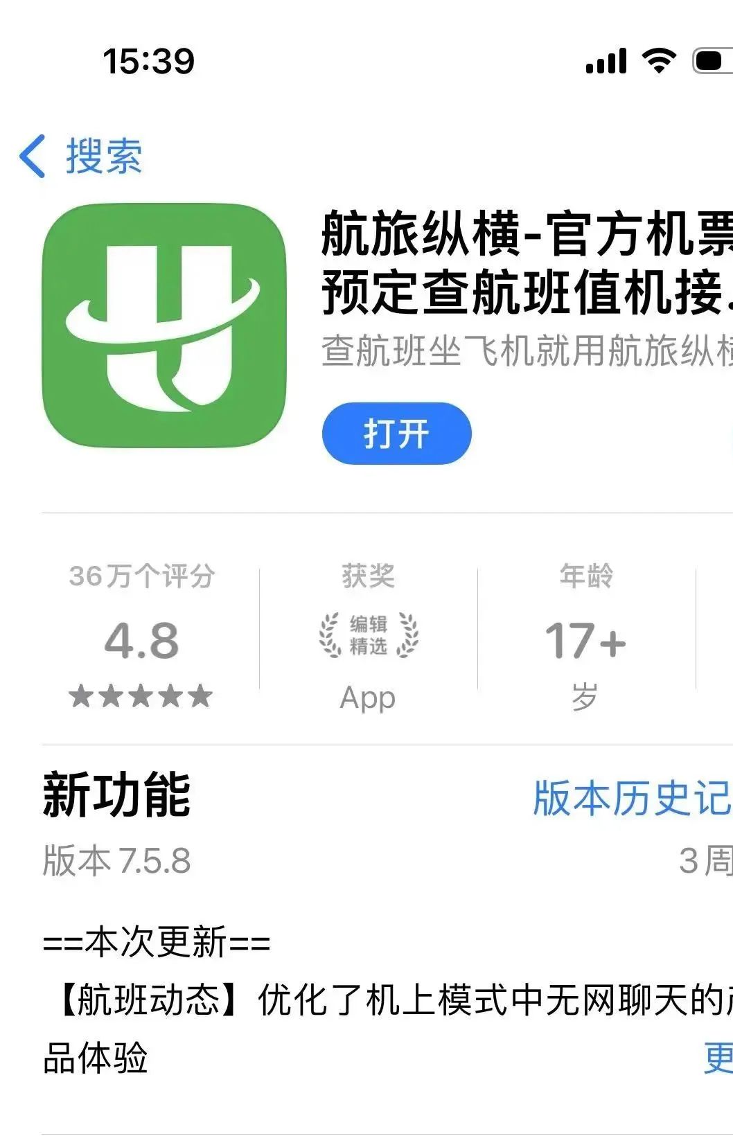 南宁北海自由行游记,南宁北海涠洲岛六日游