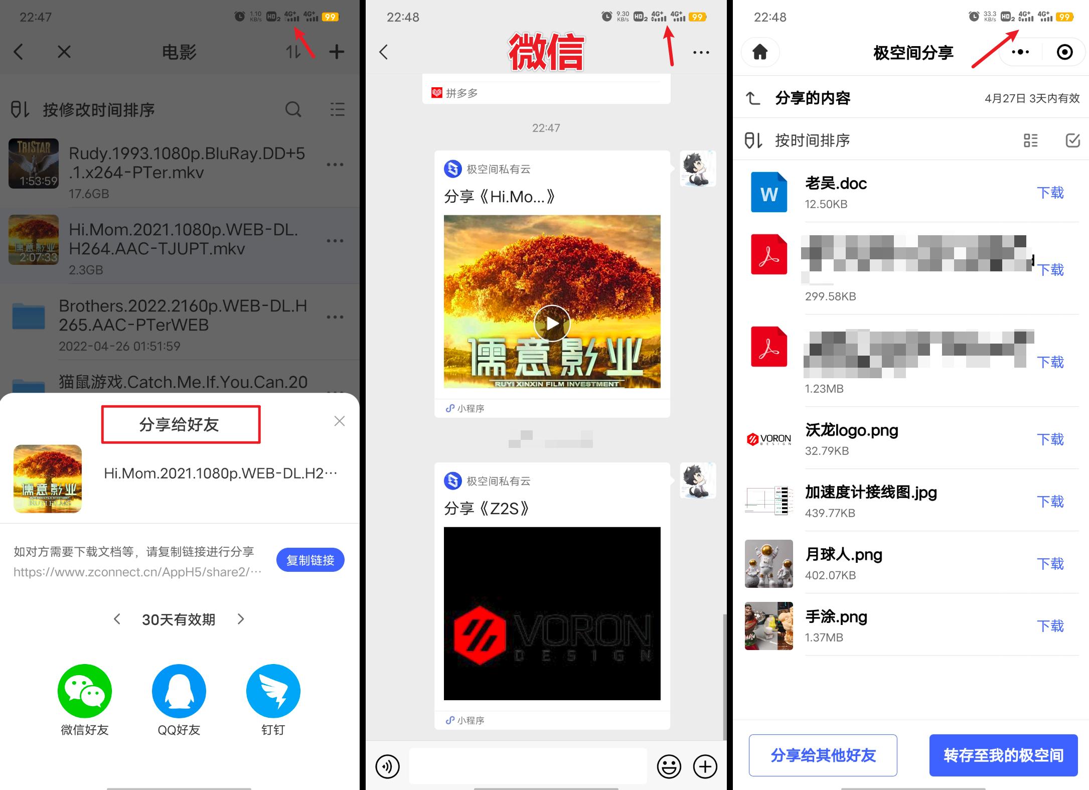 鏋佺┖闂磟4s杞欢浣撻獙,鏋佺┖闂磟4pro绯荤粺浣撻獙
