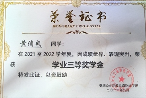 成工智造技术学院|“智造”未来，走向“成功”