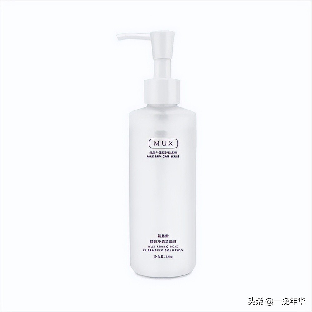 氨基酸洗面奶哪款最好最安全,氨基酸洗面奶哪些牌子的比较好