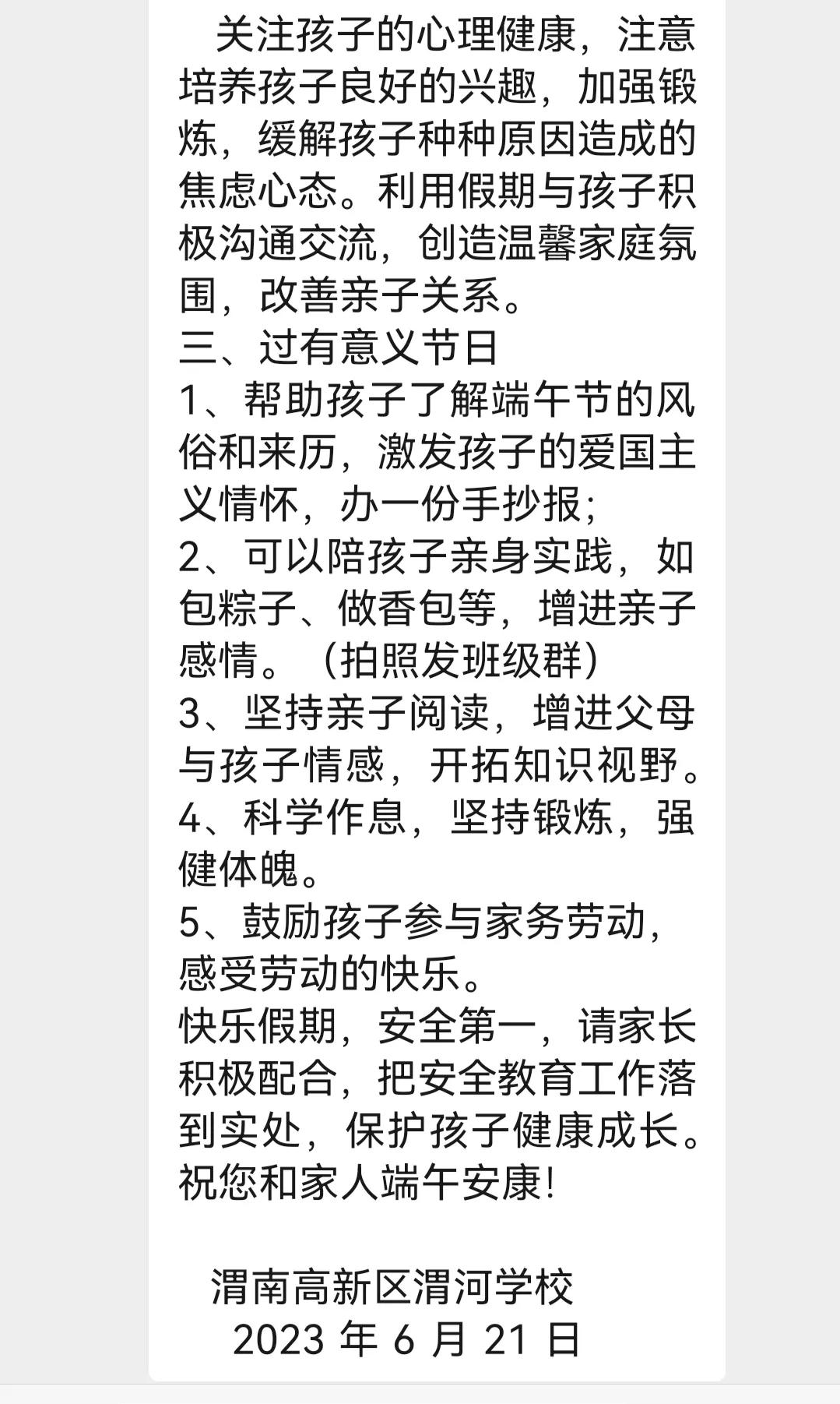 品味传统文化粽享端午节,品味端午粽香体验传统文化