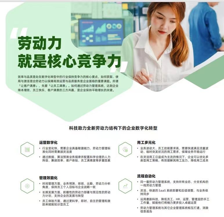 excel如何自动生成排班表,人员自动排班app系统制作