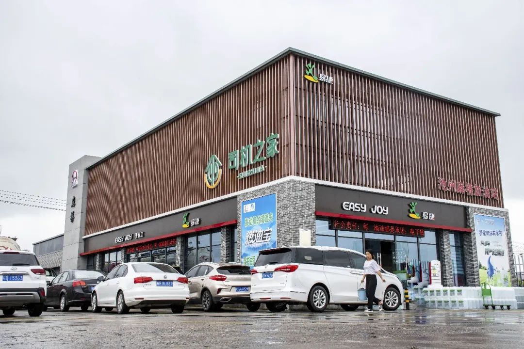 加油可享八大免费服务,有哪些加油优惠办法