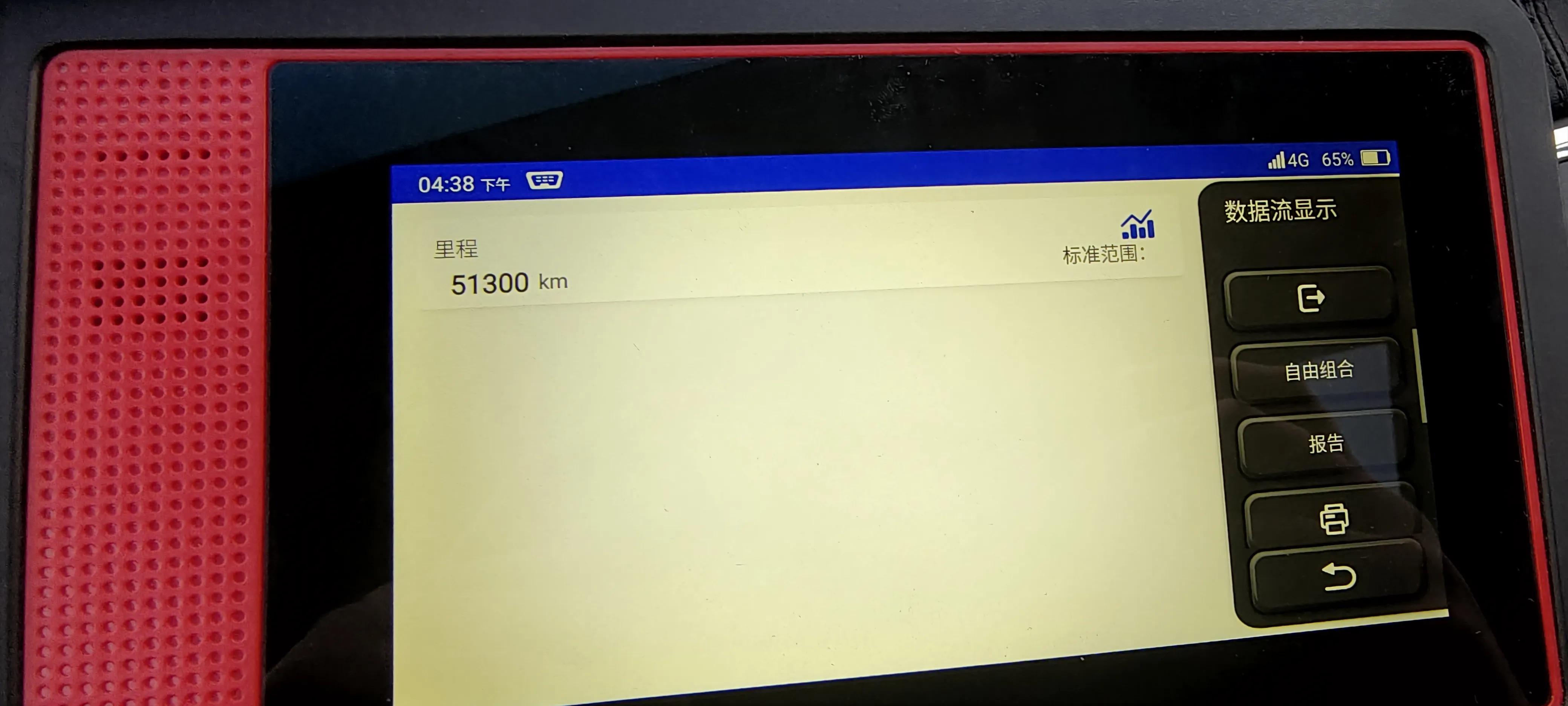 2018年百万款帝豪自动挡值多少钱,2016年百万款帝豪现在能卖多少钱