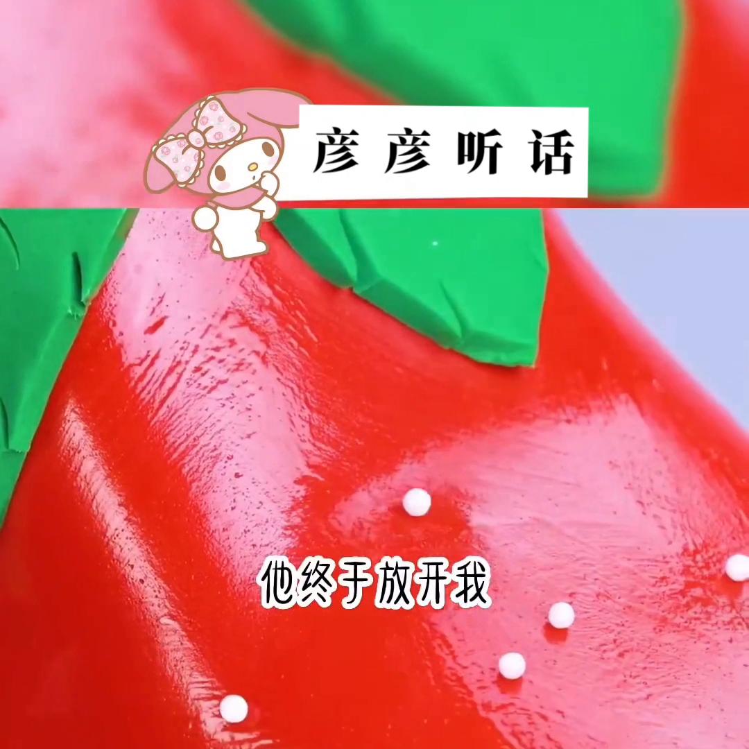 彦彦长大了小说推荐,彦彦dimple