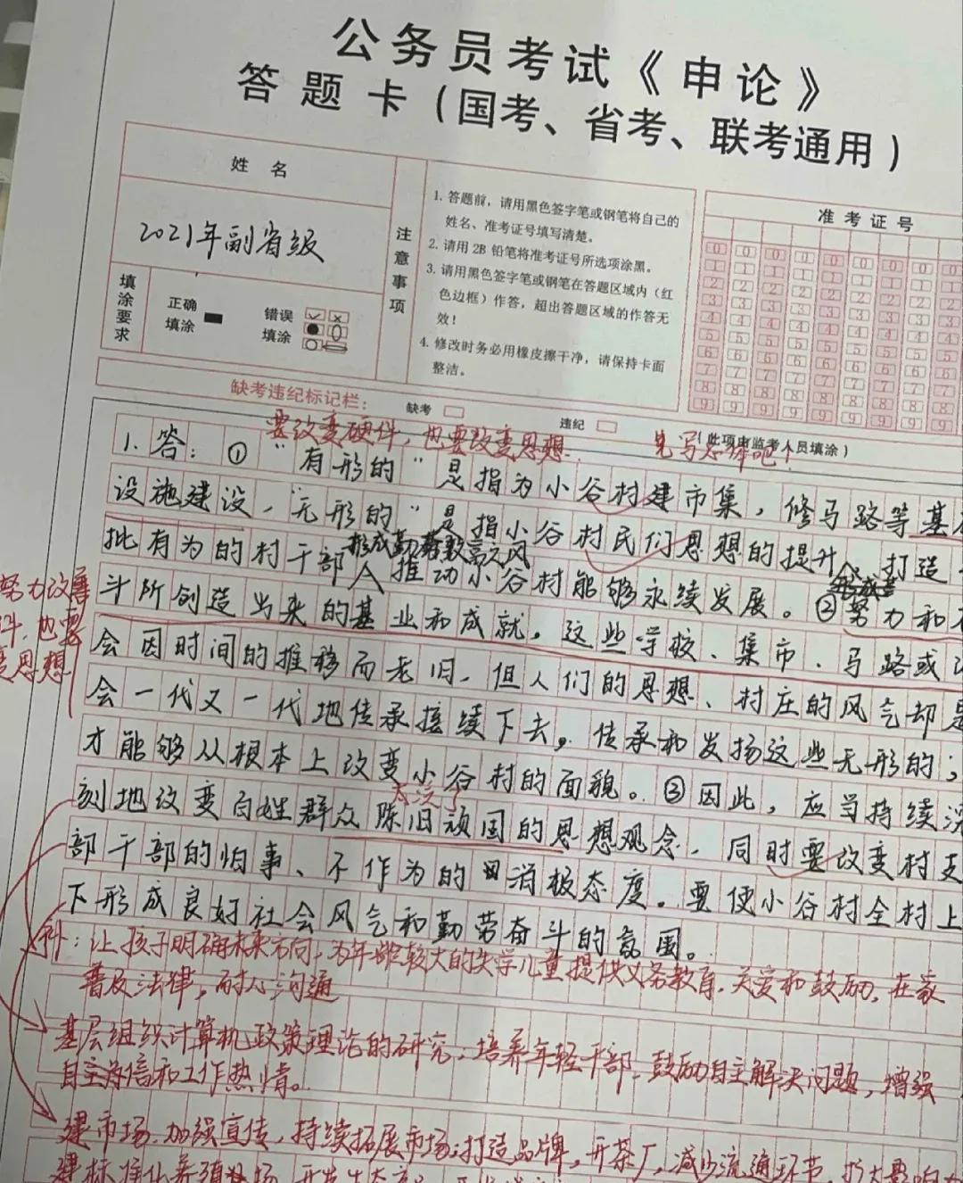 河南选调值得考吗,考河南选调如何备考