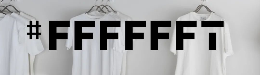 这家只卖白Tee的店成立7周年，干了一件大事