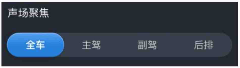 岚图free丹拿音响多少钱,岚图free用的丹拿什么型号