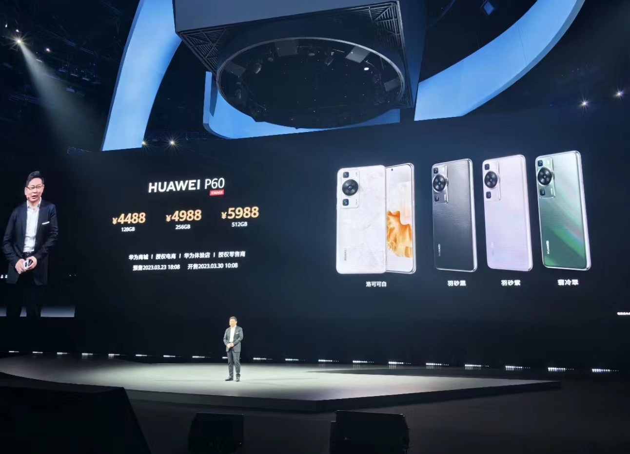 华为ip68级防水直屏手机,华为上架新机5000mah仅售1399元