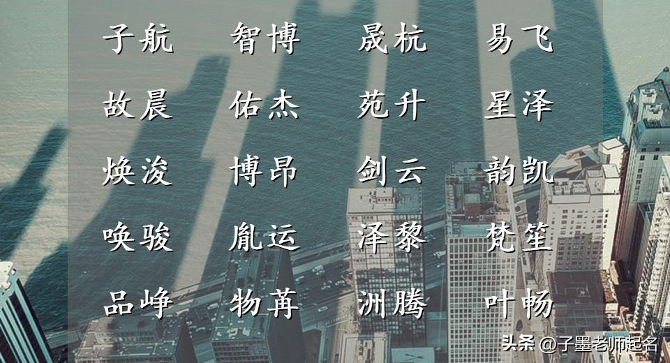 鍎掗泤鑱収鐨勭敺瀹濆疂鍚嶅瓧,绉瀬涓婅繘鐨勭敺瀹濆疂鍚嶅瓧
