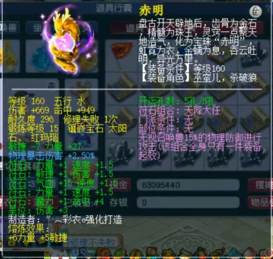 梦幻西游175狮驼岭怎么买号,梦幻西游花的价格