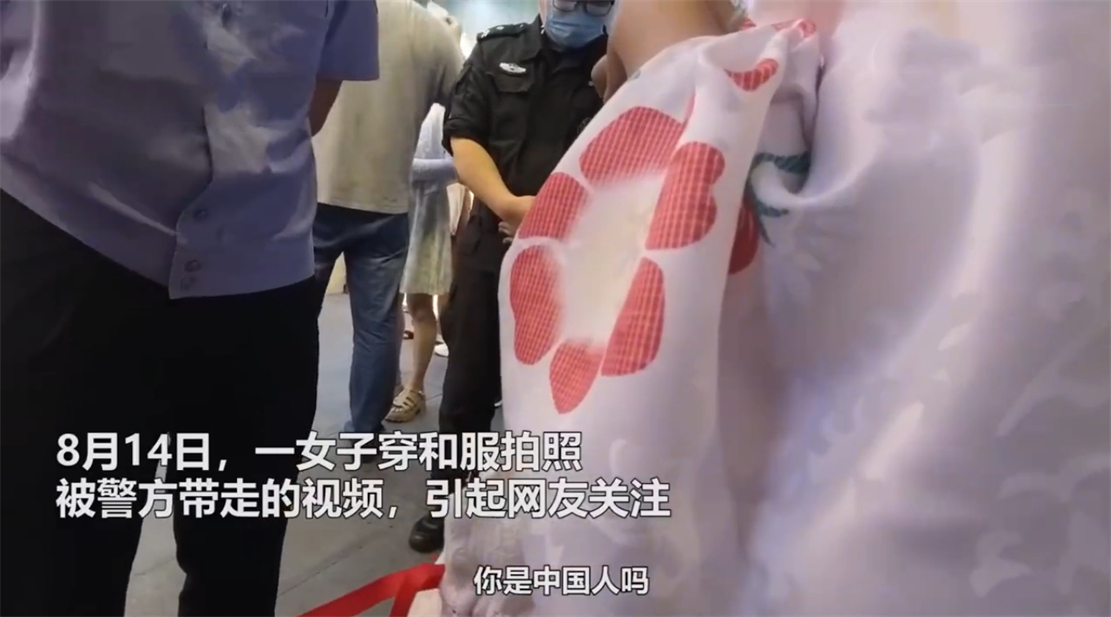 苏州女孩穿和服涉嫌寻衅滋事吗,苏州女子穿和服拍照被抓