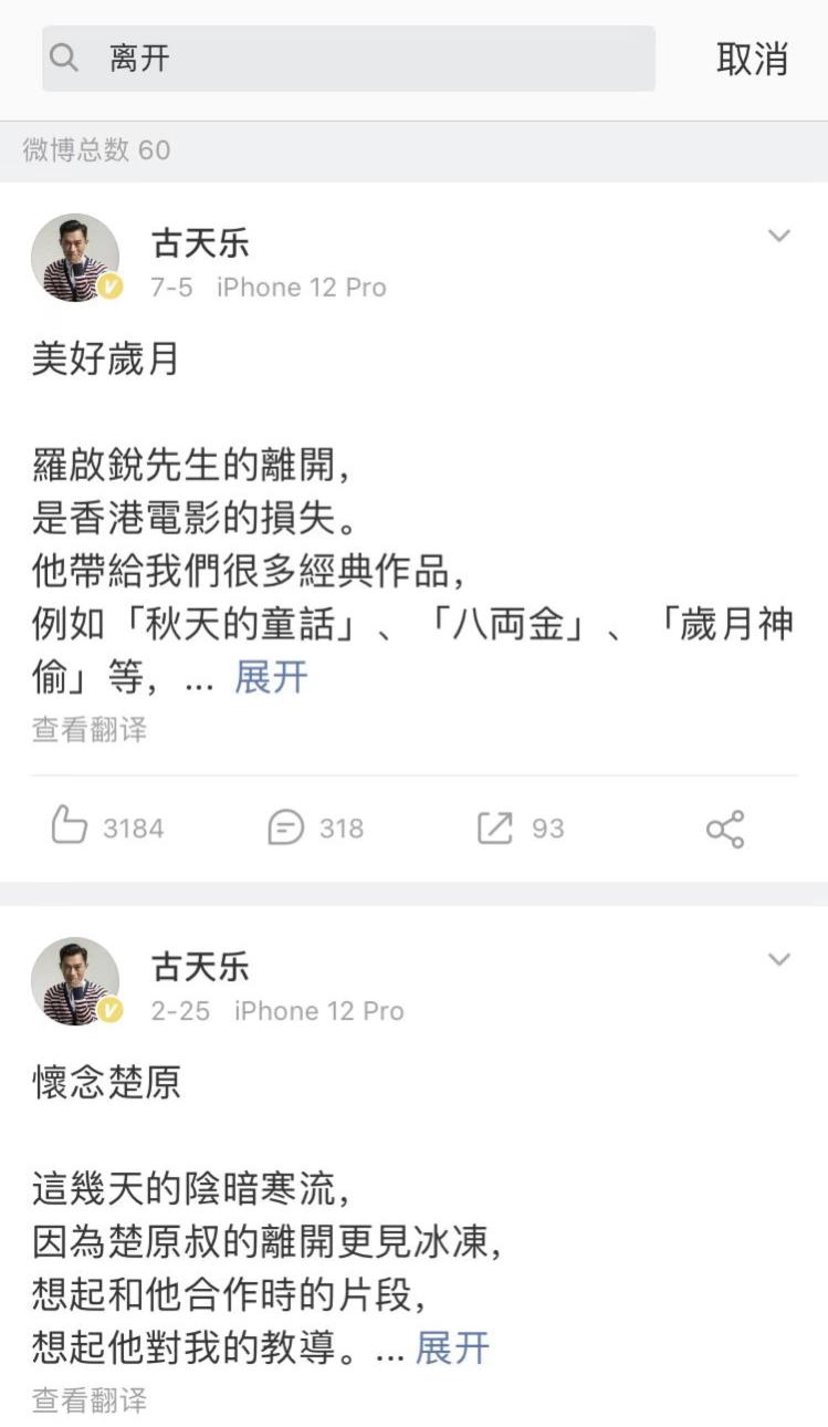 做平常人做个自在人,你就做个人吧