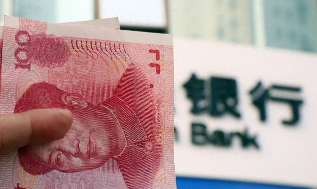 银行存款达到这个数就别再存了,2万定期存款存一年有多少利息