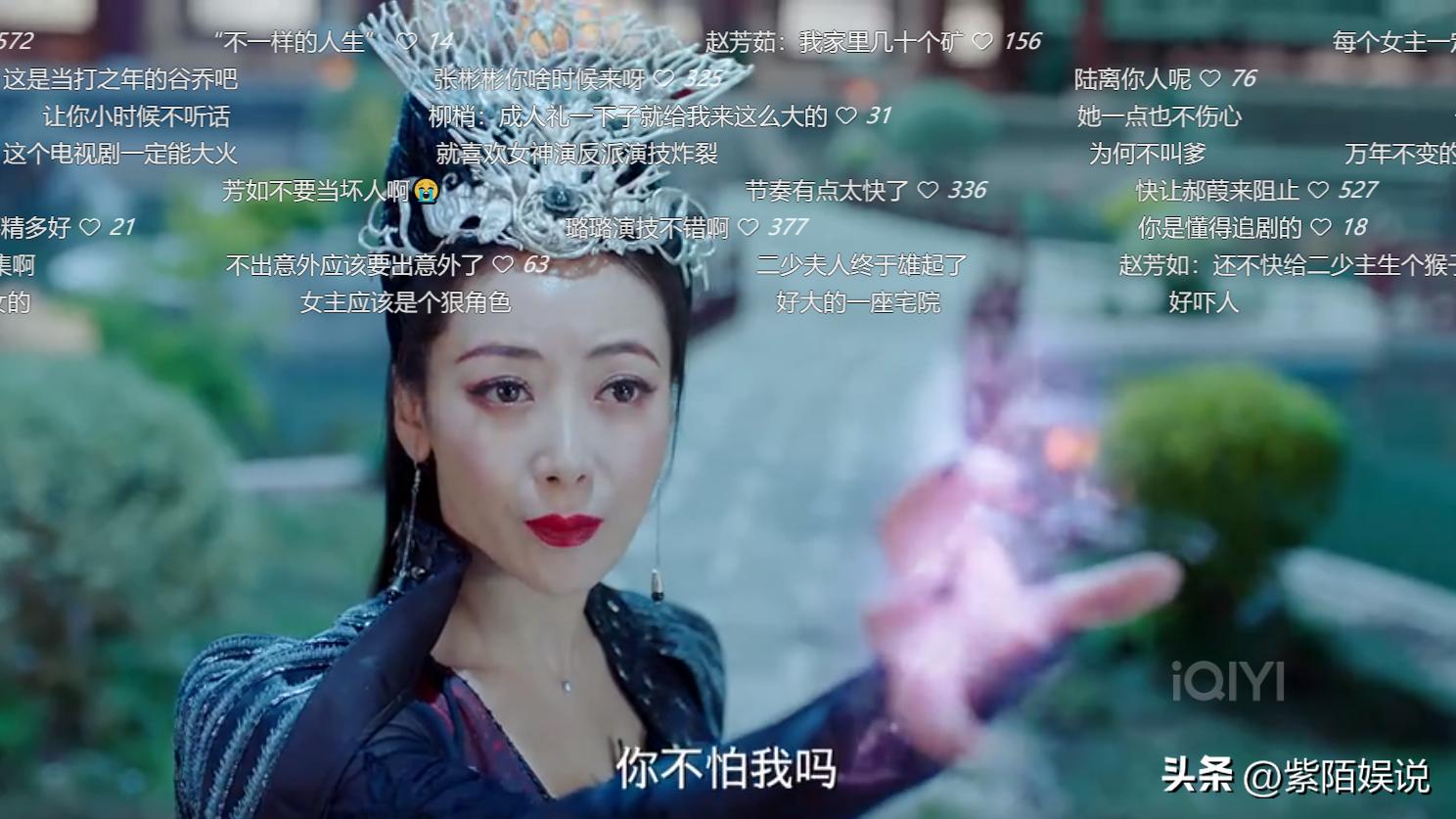 月歌行女小演员,月歌行女主造型