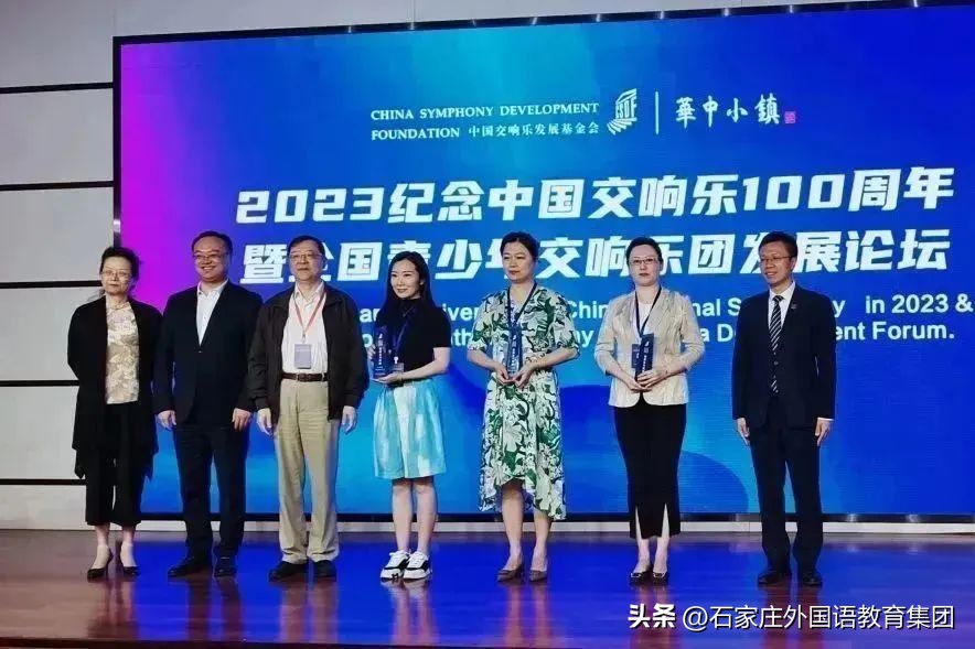 石外交响乐团,学生交响乐团排名