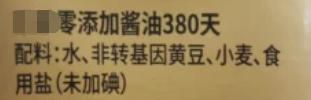 2023婴儿食品品牌排行榜前十名,宝宝辅食水饺推荐