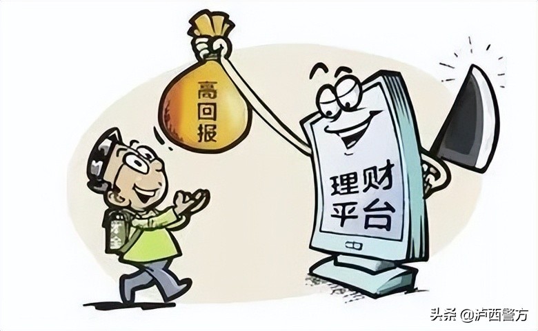 雁塔公安分局侦破电信网络诈骗案,全民反诈图说电信诈骗