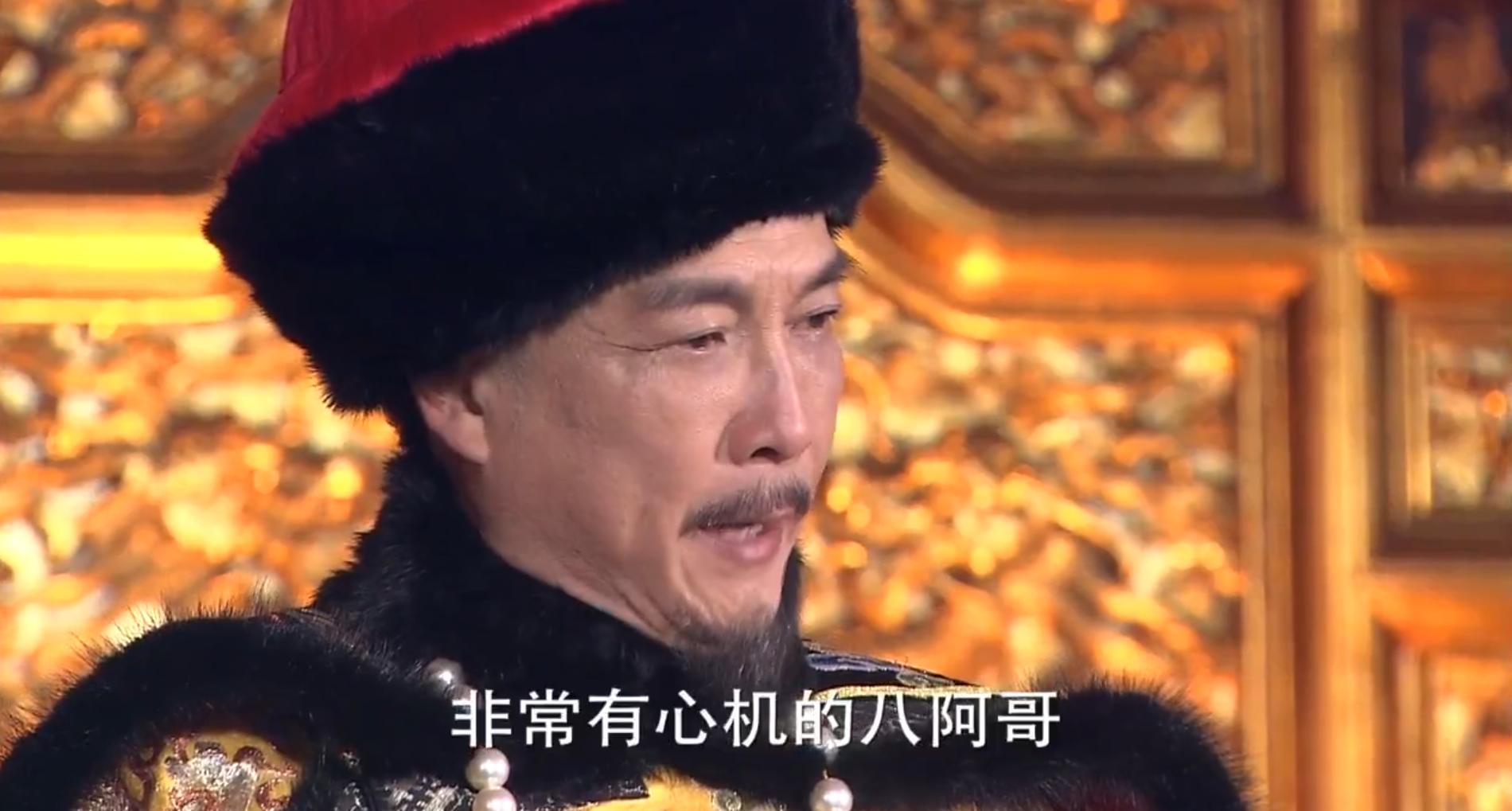 步步惊心八爷对四爷评价,步步惊心八爷临死前的真相