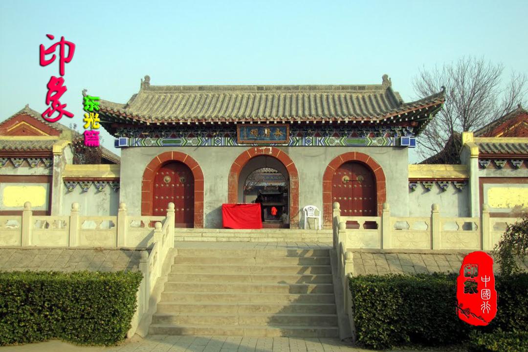 东光铁佛寺马致远,东光铁佛寺马致远纪念馆介绍