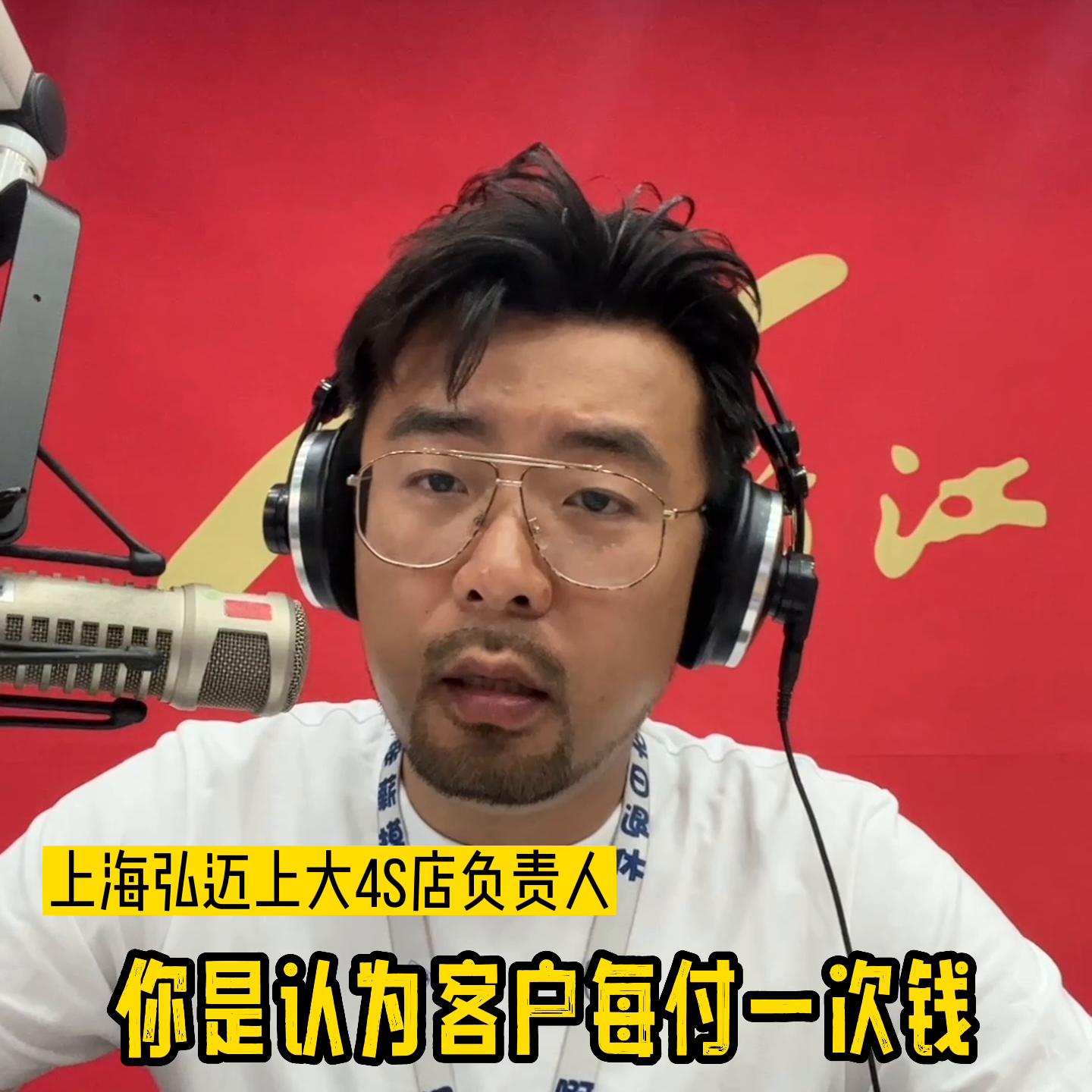 沟通问题还是吵架？这就是的4s店么？！！！！！！@抖音汽车
