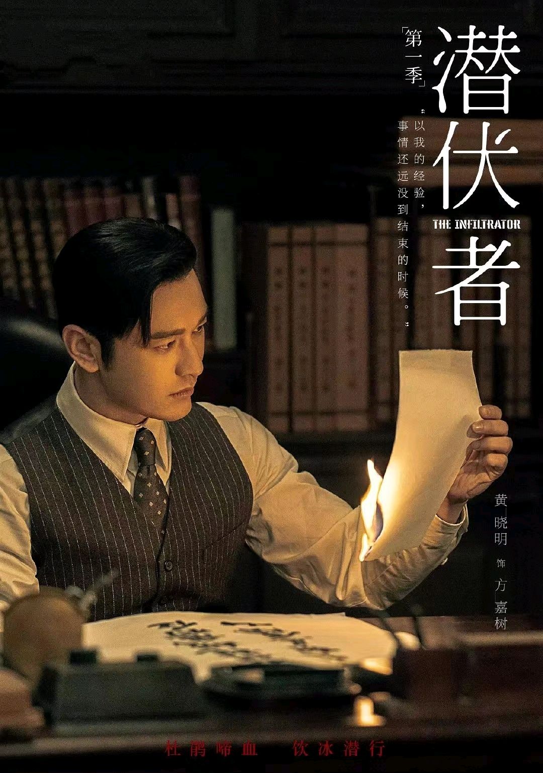 柳云龙张颂文联合主演谍战片孤舟,柳云龙张颂文演绎谍战巨制回归