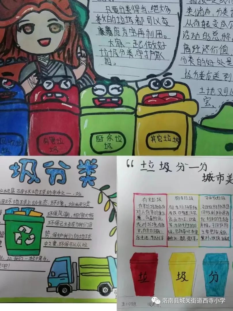 洛南县西寺小学第一届文化艺术节,街道开展爱国卫生月健康教育活动