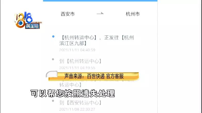积压一堆快递,多地中通快递严重积压