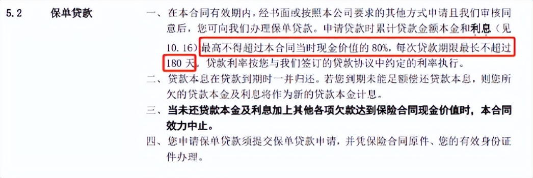 如何操作借钱利息最低,什么借钱成功率最高利息最低