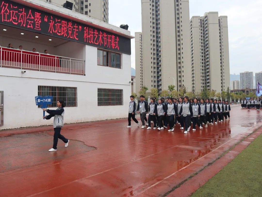 重庆黔江黔中学校运动会,重庆黔江民族中学第30届运动会