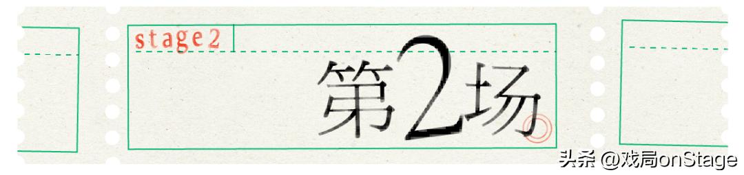 观音庙前杀人事件,观音庙的杀人案