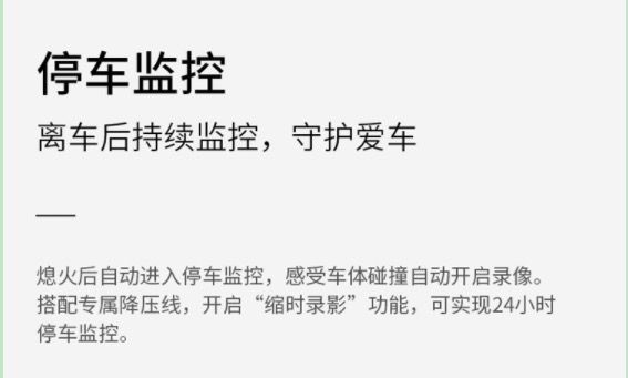 360行车记录仪m320pro功能讲解,360m320pro行车记录仪测评