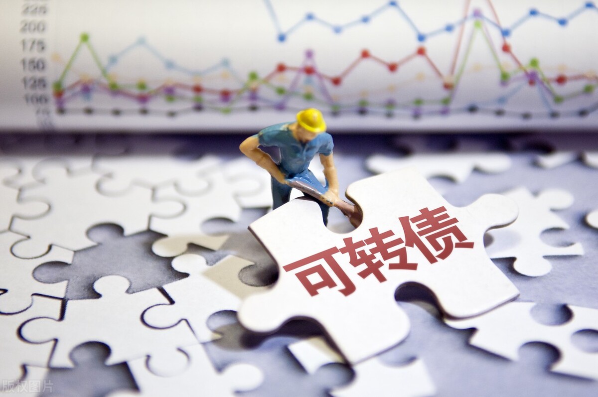 可转债到期后对股票价格的影响,可转债利好总结