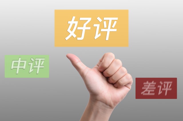 喜欢网购的朋友，快来提一份购物防骗指南