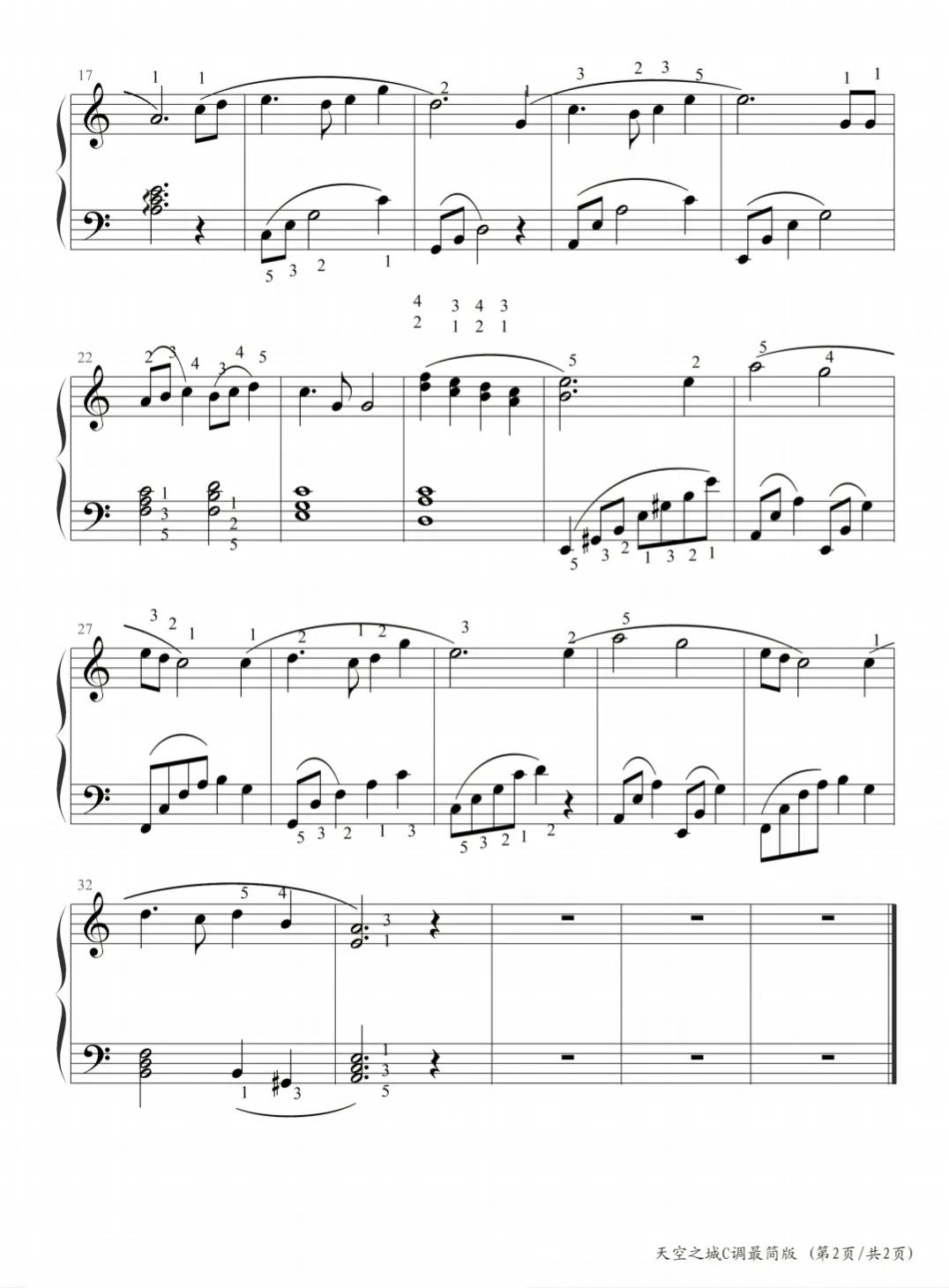 求久石让天空之城的原版钢琴谱,天空之城久石让版钢琴谱指法