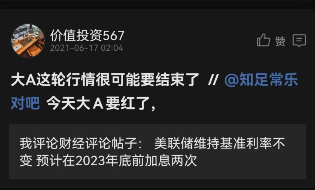未来一周大盘基金走势预测,今日股市行情及明日大盘走势