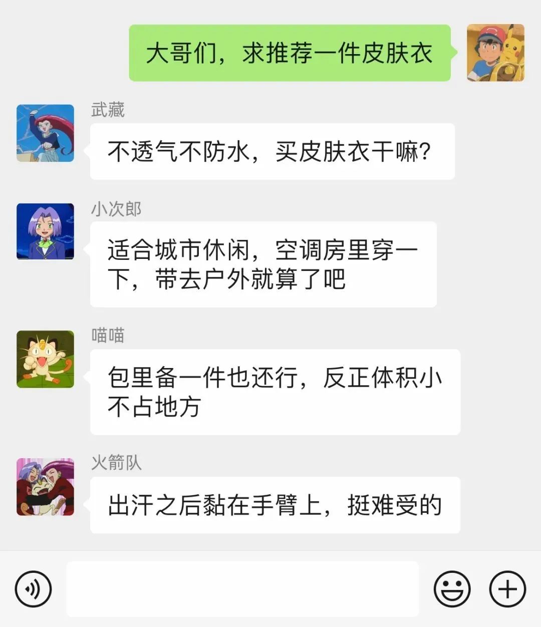 防晒衣和皮肤衣哪种防晒好,怎样才知道衣服有没防晒效果