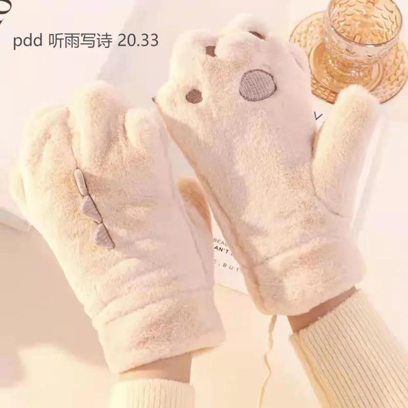 推荐很可爱的手套,推荐大家一款实用手套