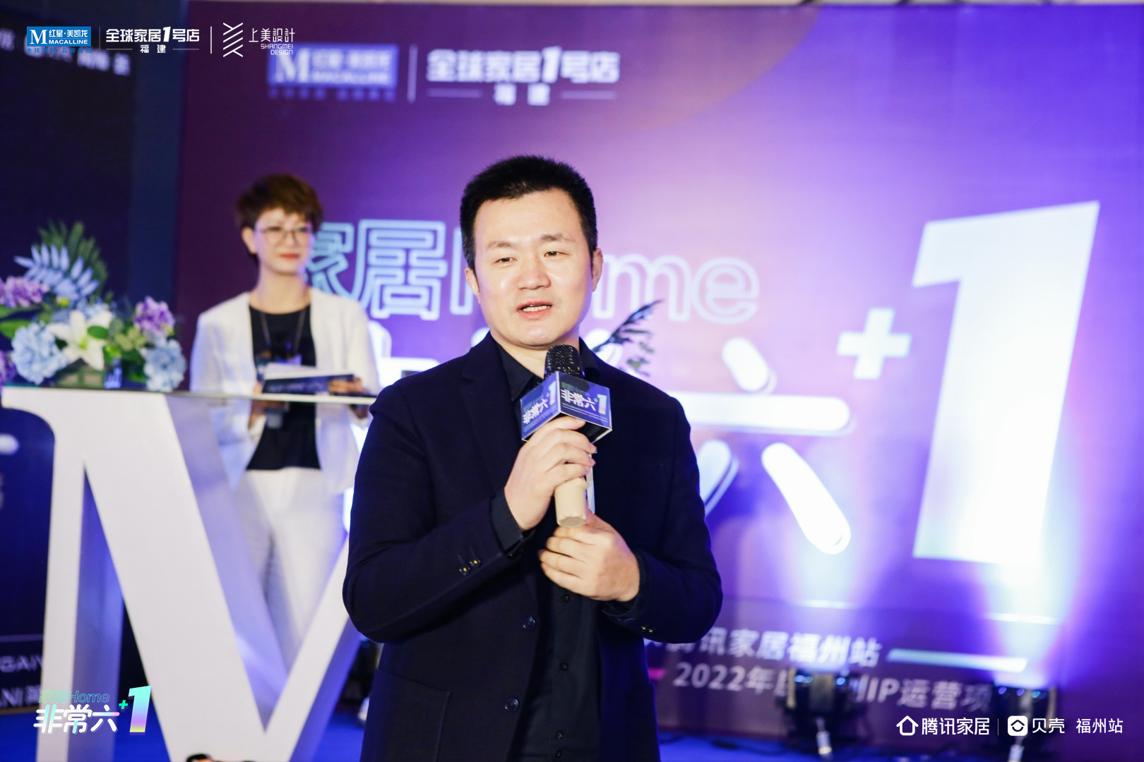 设计成长，基业长青|《非常六+1》上美设计专场SHOW圆满收官！