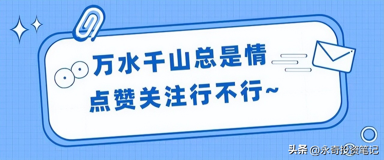 白酒大资金流入后市如何看,今日医药白酒基金大跌还能买吗