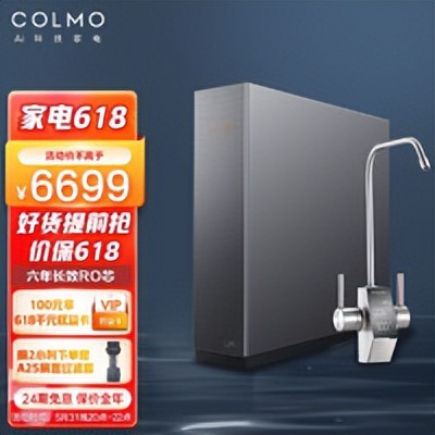 618天猫净水器哪个牌子好,23年618净水器哪家卖得好