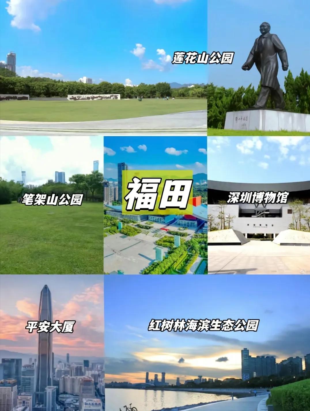 深圳户外好玩地方推荐,深圳龙岗有什么好玩地方