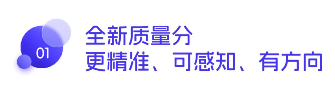 直通车怎么提高产品权重,直通车优化单品推广