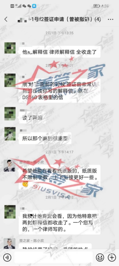 申请人与CBP官员反复拉扯，入境失败，被注销了签证！