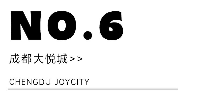 成都最新招商购物中心,成都最新奢侈品购物中心