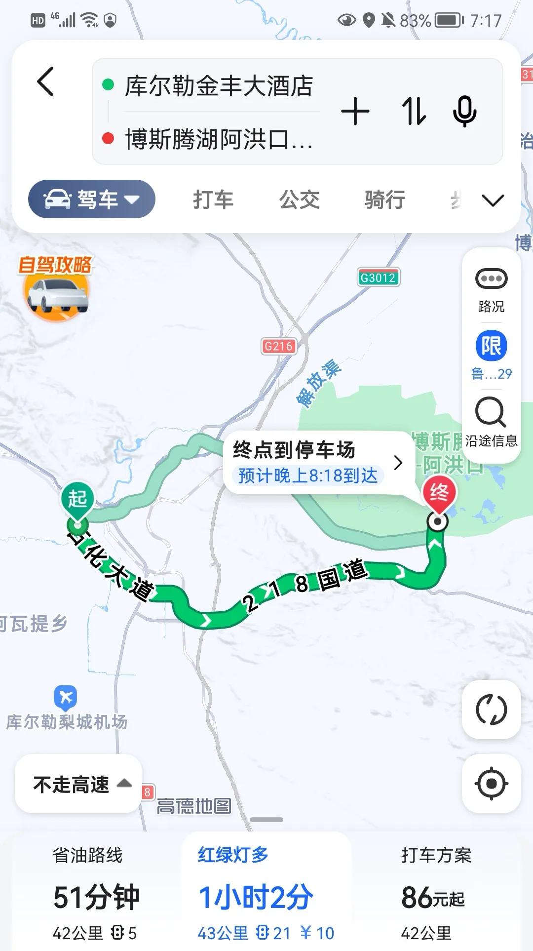 疆内自驾游路线图,新疆旅游线路大全