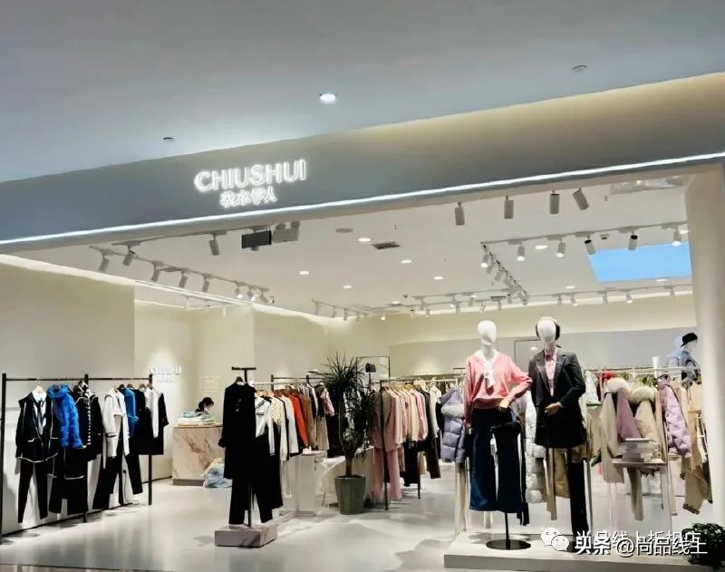 【秋水伊人CHIU·SHUI】女装，一口价179元任选1件、188元任选2件